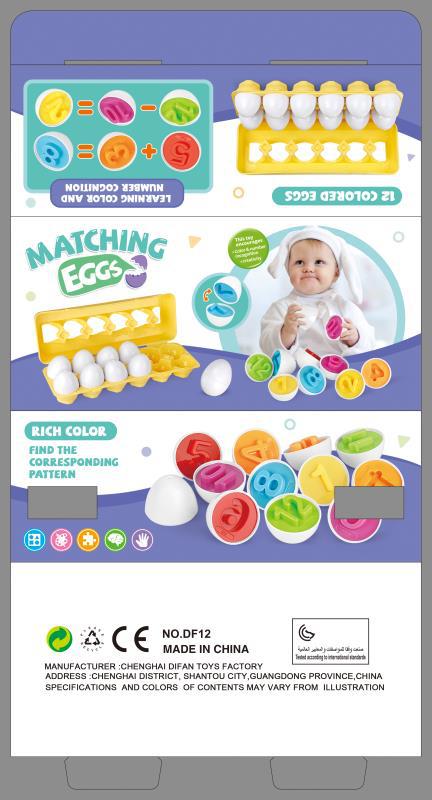 Children's educational toy packaging with colorful matching eggs and baby illustration.